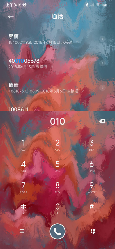 油画晕染组件 screenshot