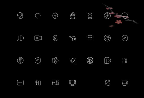 百家姓 印章篆刻 screenshot