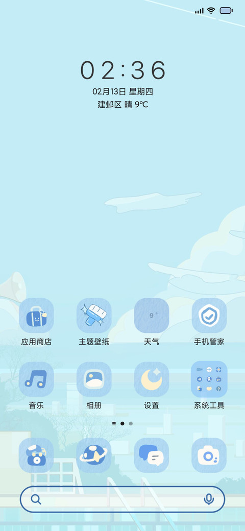 当盛夏鲸落时 screenshot