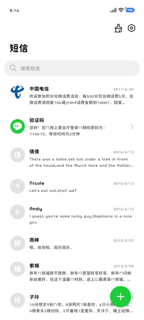 我有一只萌萌的熊 screenshot