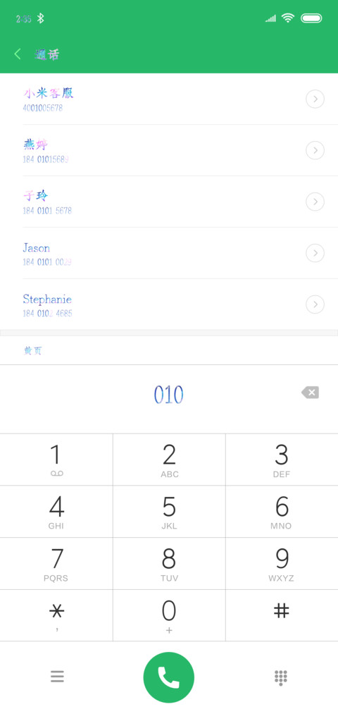 十九岁最后的梦 screenshot