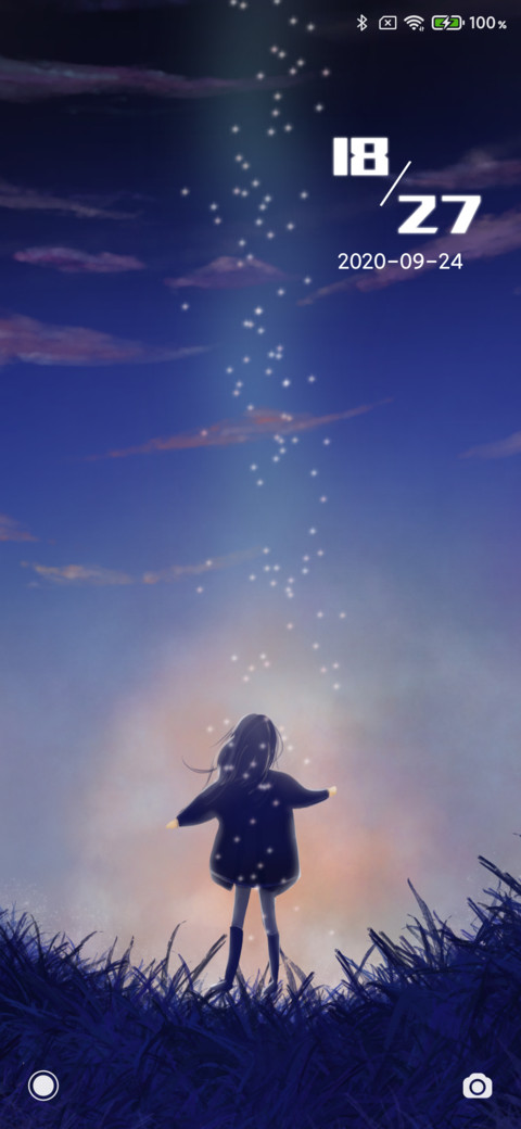 星空夏夜 screenshot