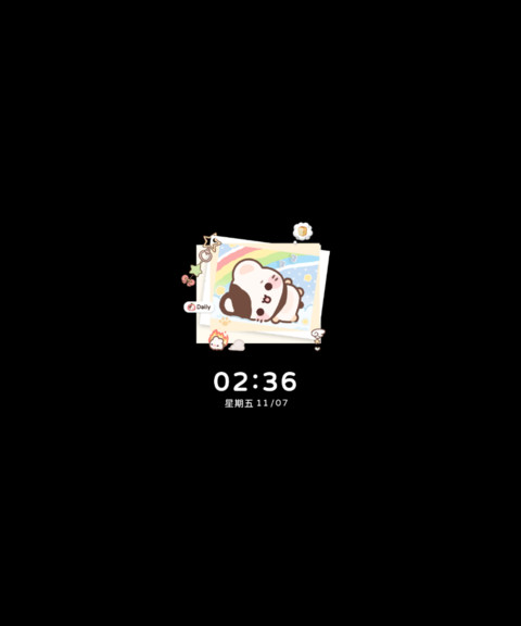 鼠球球 可爱发酵中 screenshot