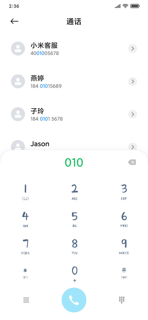 深海最后的温柔 screenshot