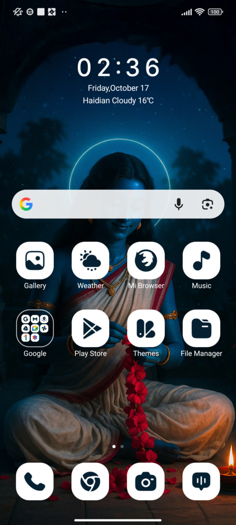Shyama Kali screenshot