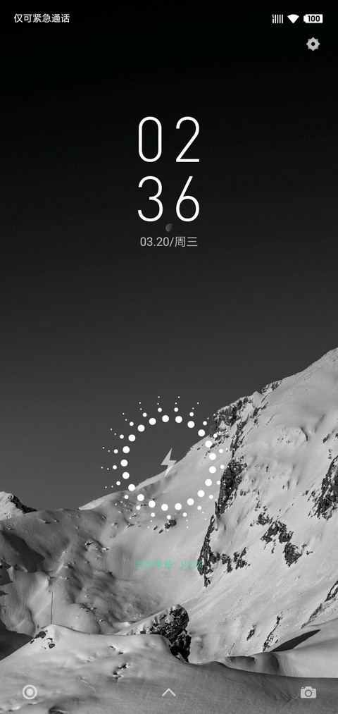 MaterialOne screenshot