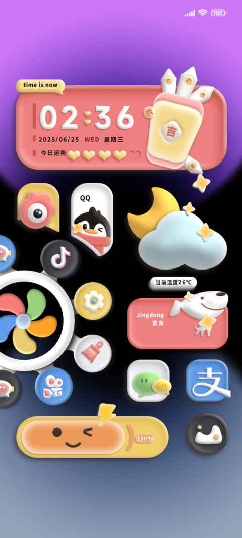 多巴胺糖豆简约组件 screenshot