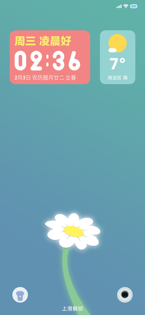 拾色 screenshot