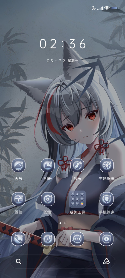 竹影梦招摇 screenshot