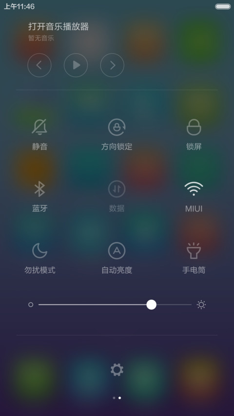 个性名片2（免单+3D touch+自定义）看说明！！ screenshot
