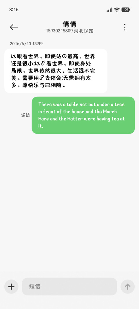 我是可爱的治愈小猫 screenshot