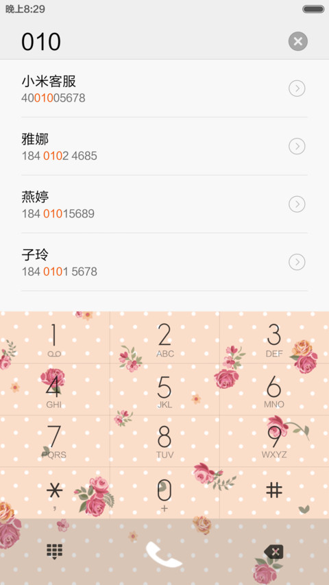 碎花蕾丝 screenshot