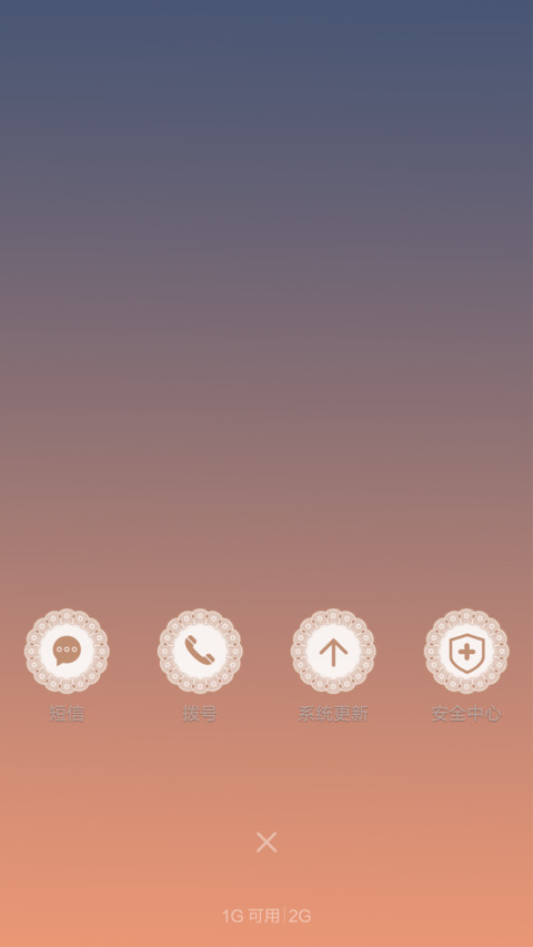 碎花蕾丝 screenshot
