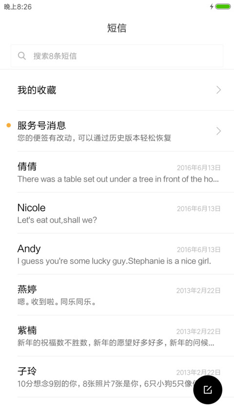 bobo screenshot