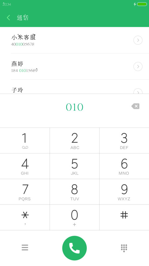 义启春暖花开 screenshot