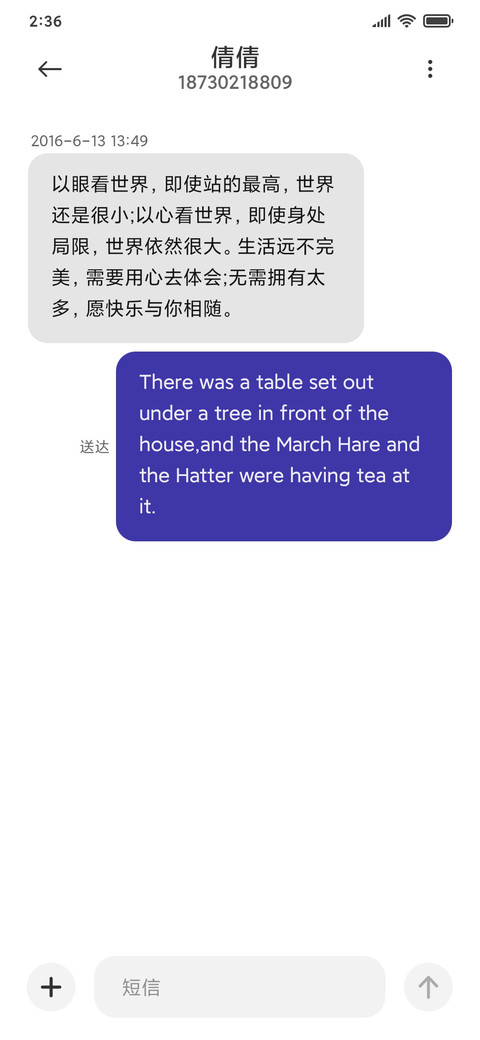 几何明调 screenshot