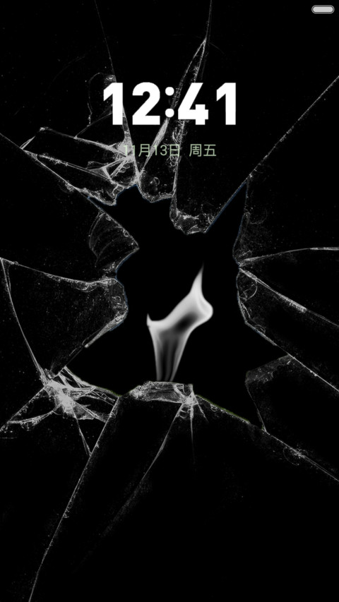 全碎了 screenshot