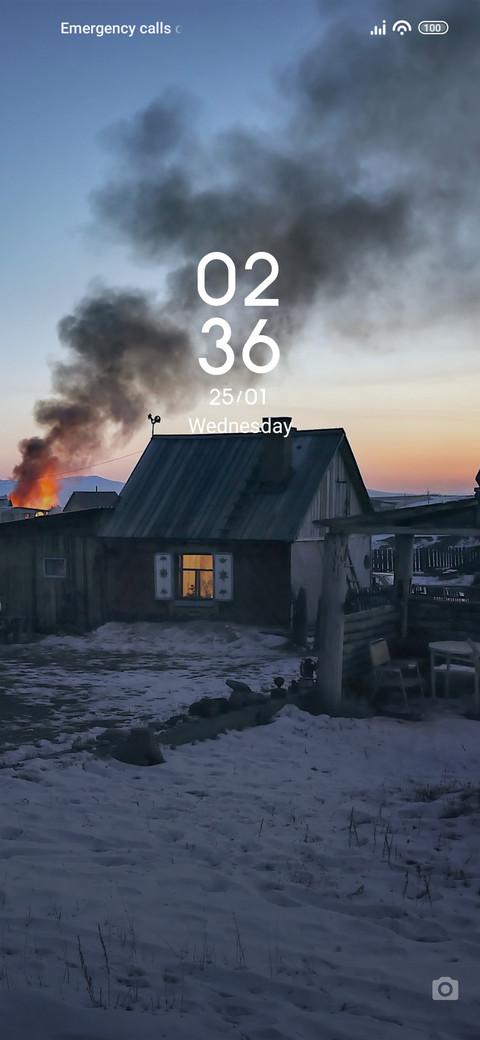 Fog screenshot