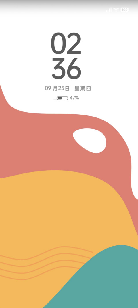 简约多色彩 screenshot