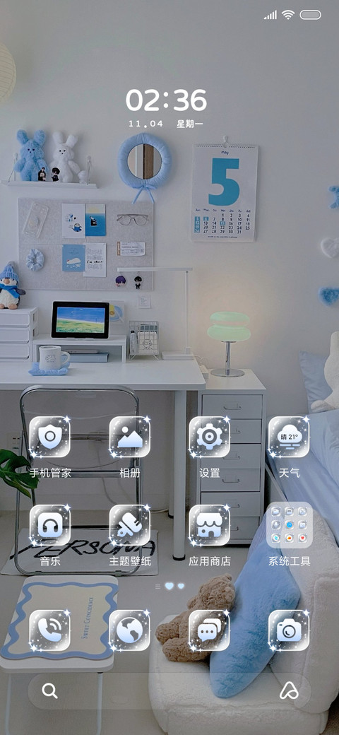 INS清透组件 screenshot
