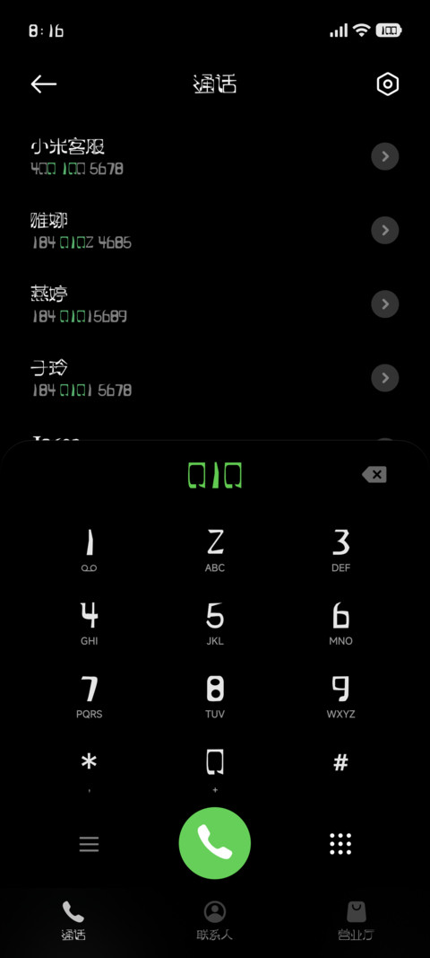 生产工具艺术体 screenshot