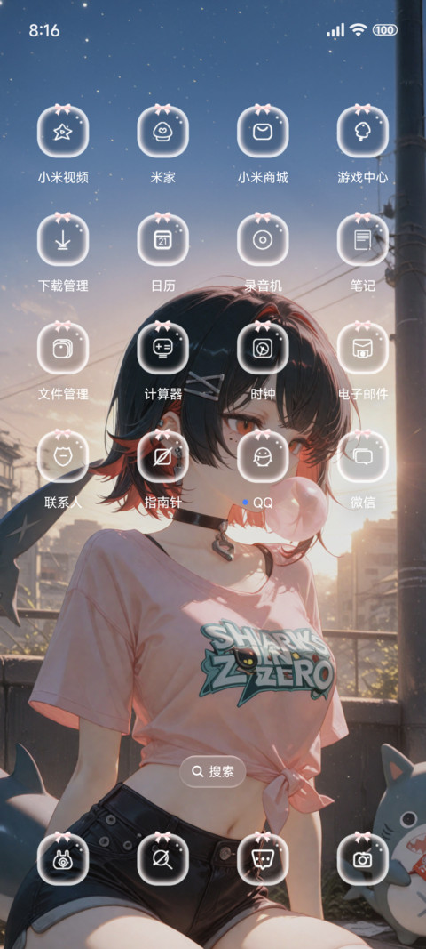 ins二次元透明粉 screenshot