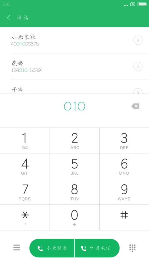 方正瘦金书体 screenshot