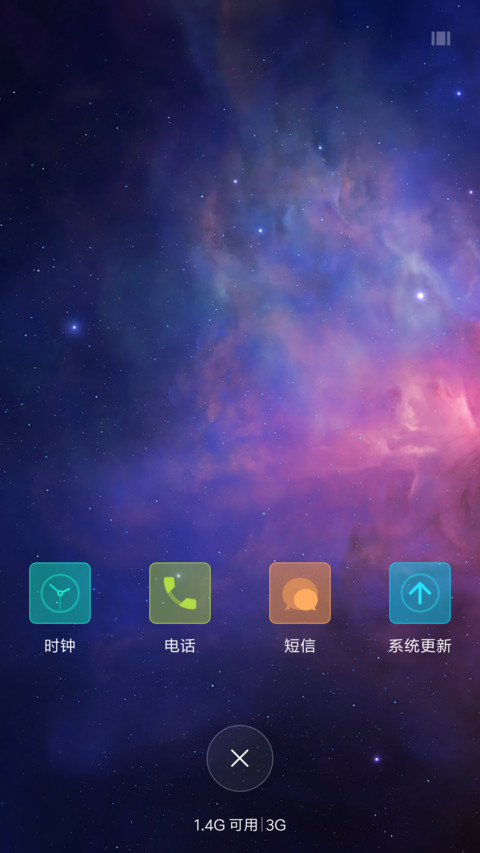 幻境 screenshot
