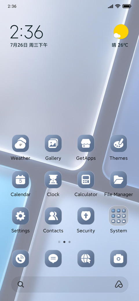 Frost Glass screenshot