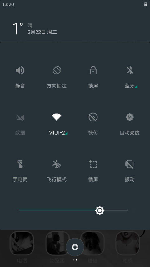 伤感文字 screenshot
