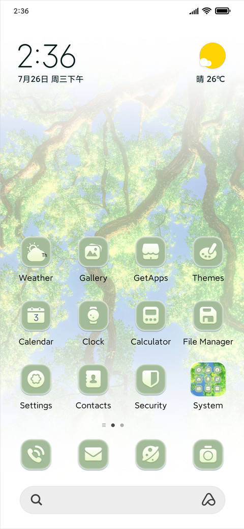 Deep Summer screenshot
