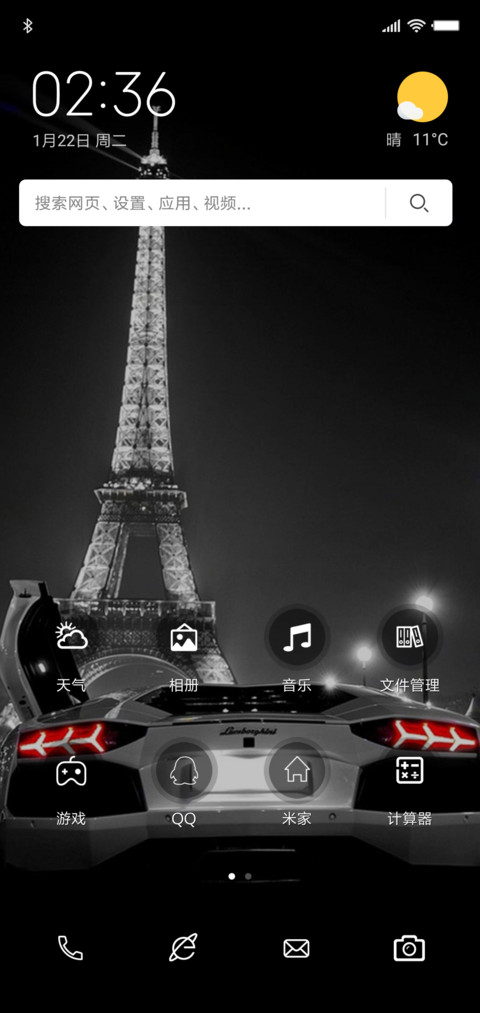 黑夜跑车 screenshot