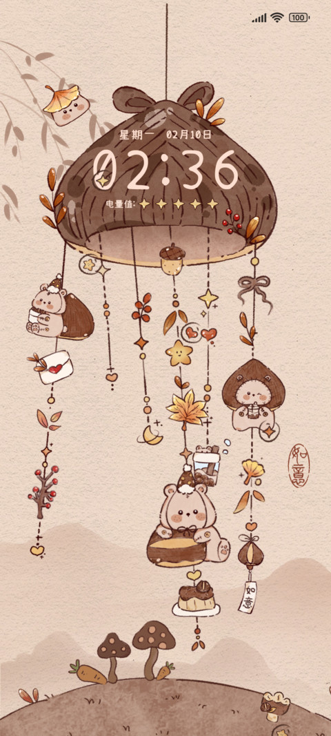 风铃板栗小熊 screenshot