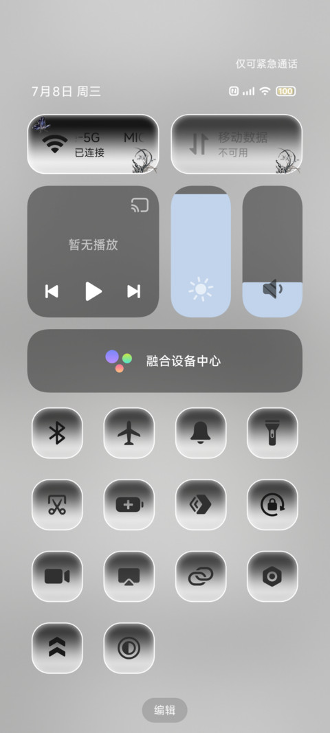 OS 国风墨影惊鸿 screenshot