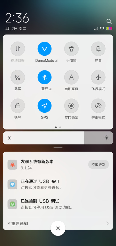 透（小清新） screenshot