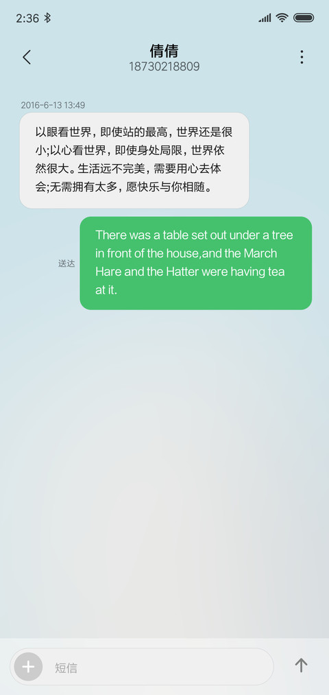 Blue sky screenshot