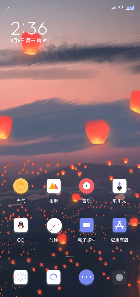 lantern screenshot