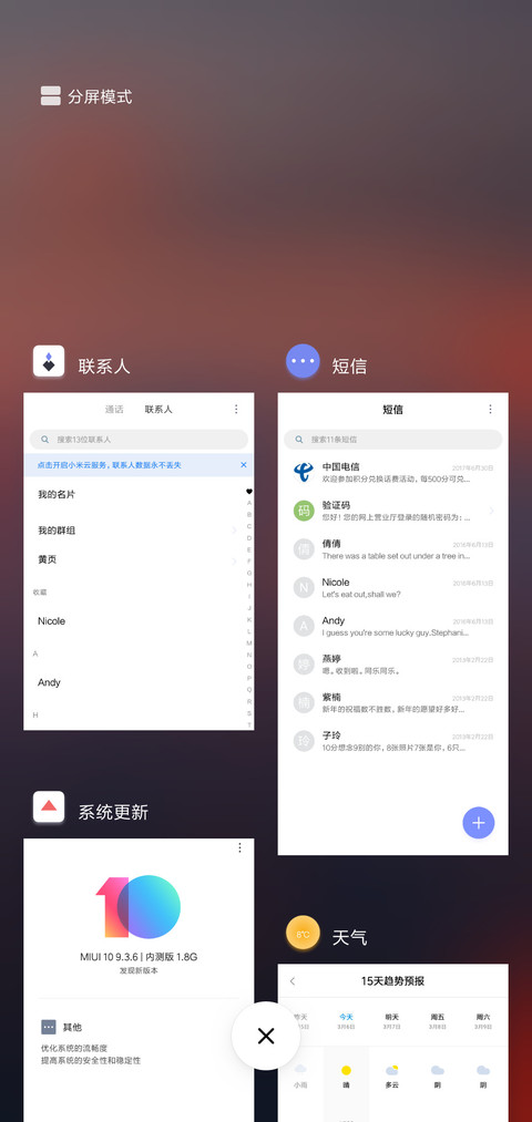 lantern screenshot