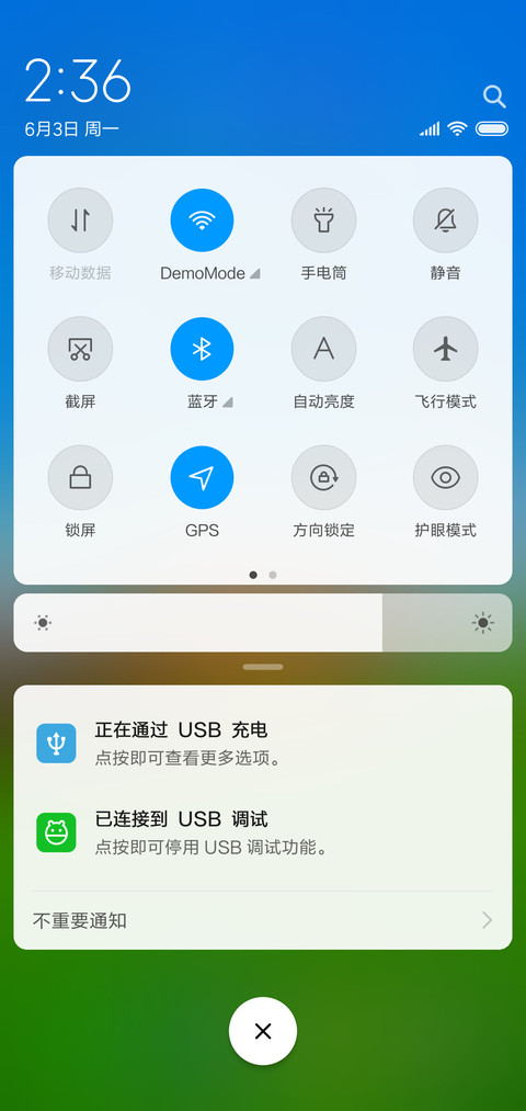 蓝天白云 screenshot