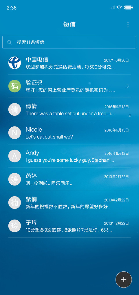 冰蓝 screenshot