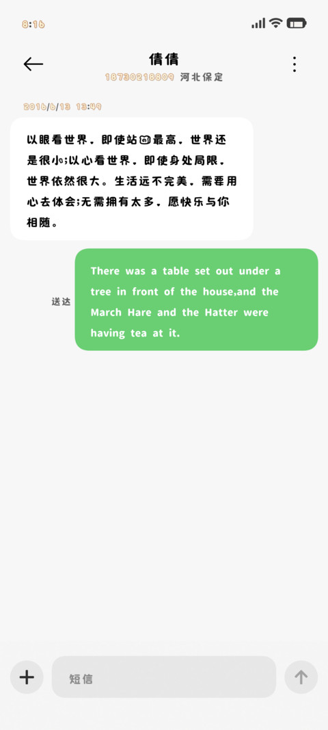 小猫心爱的小鱼干 screenshot