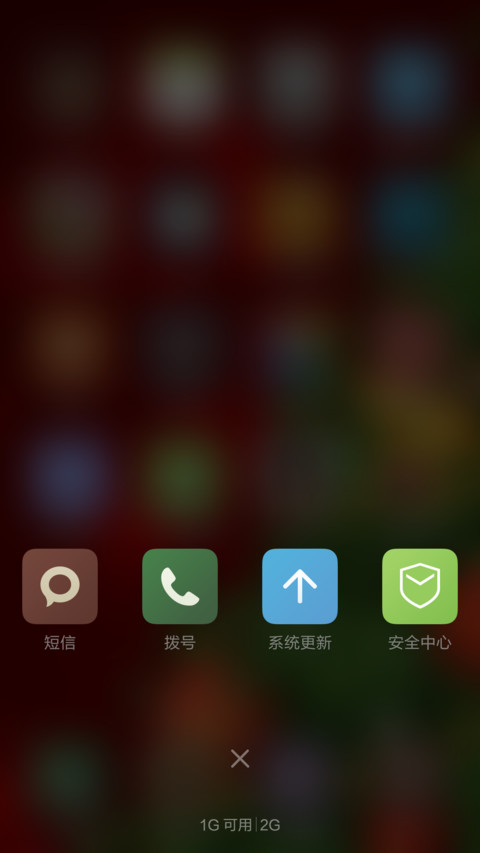 Merry Christmas 2015 screenshot
