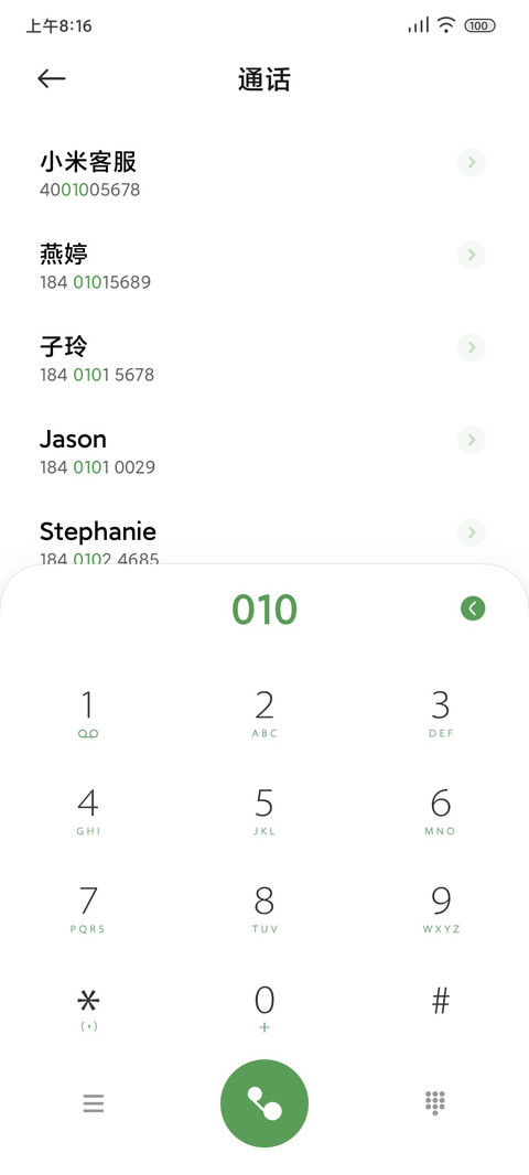 风吹过 screenshot