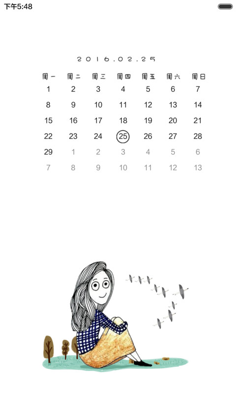 春天的萌系(好评返现前20名) screenshot