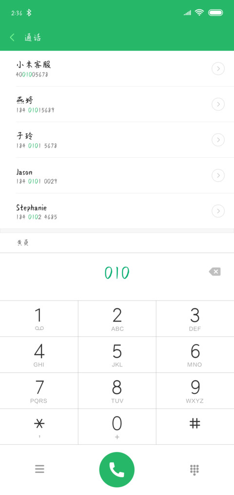 岁月如诗思念如画 screenshot
