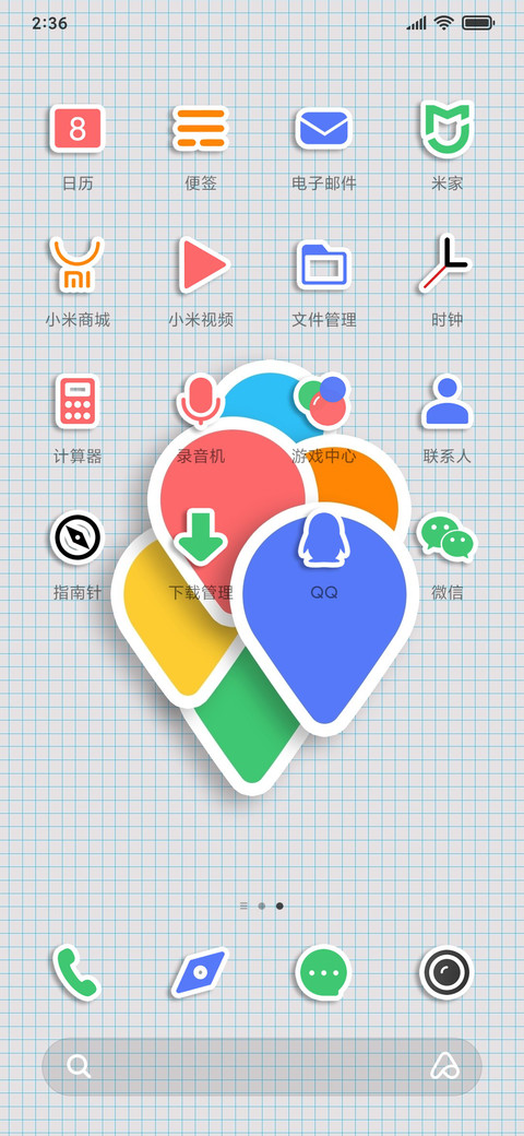 盛夏白描 screenshot