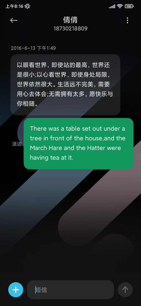 轻简约 色块虹跃 screenshot