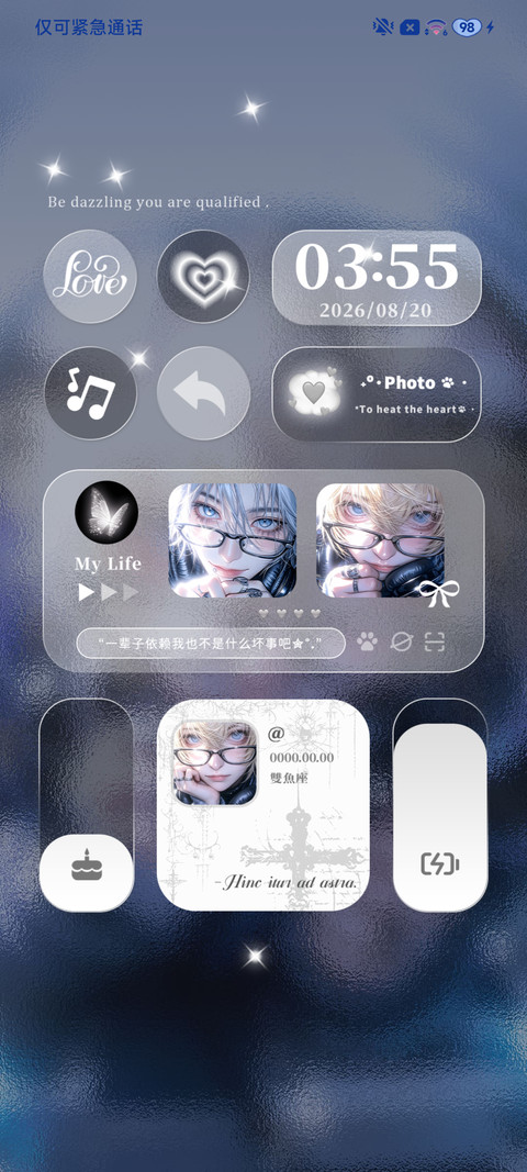 雨是被折叠的眼泪 screenshot