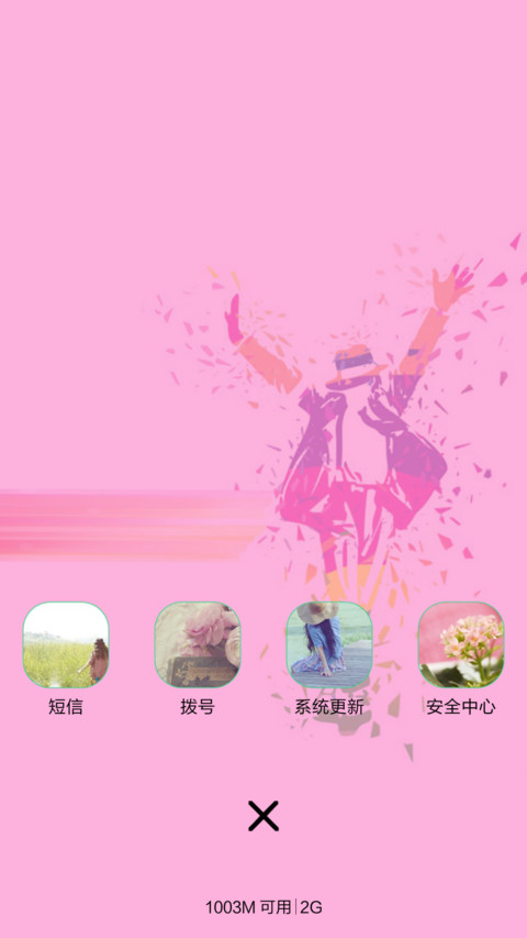 杰克逊 screenshot