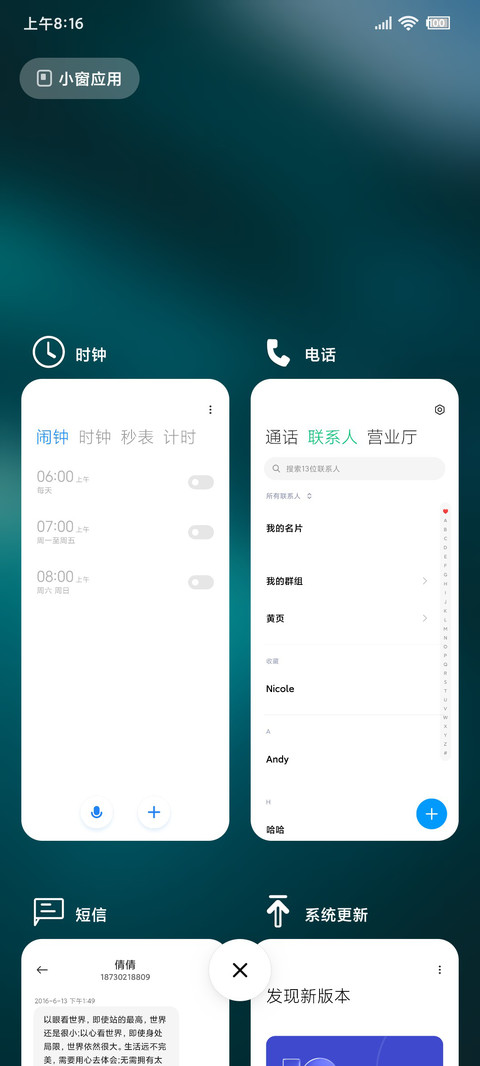 散落海底 screenshot